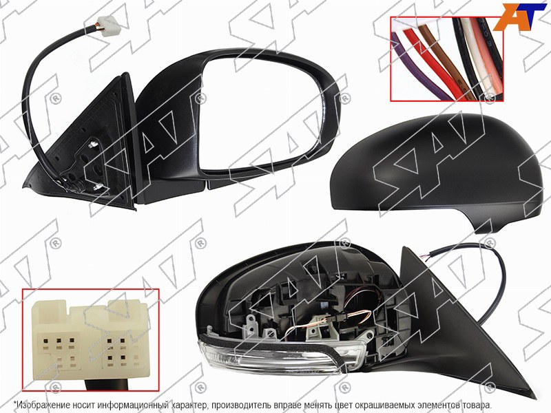 Зеркало Toyota Camry Europe /Russia (XV40) 09-11 (Справа / Обогрев / Повторитель поворота / 7 контактов / поворот снизу (Russia Type))