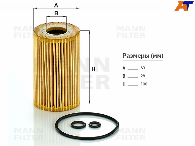 Фильтр масляный Audi A3 03-13  / A4 00-15