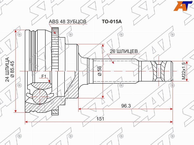 Шрус (Спереди / Наруж) Toyota Caldina (T190) 92-02  / Camry Japan 86-98