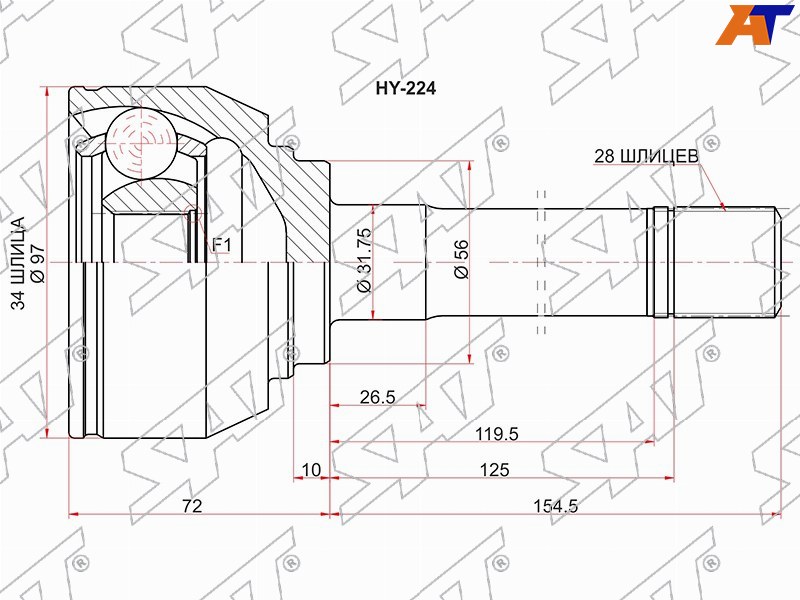Шрус (Спереди / Наруж) Hyundai Terracan 01-07