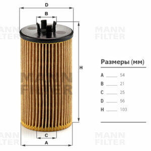 Фильтр масляный Chevrolet Aveo 05-15  / Cruze 01-15