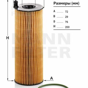 Фильтр масляный Audi A4 00-15  / A5 07-16