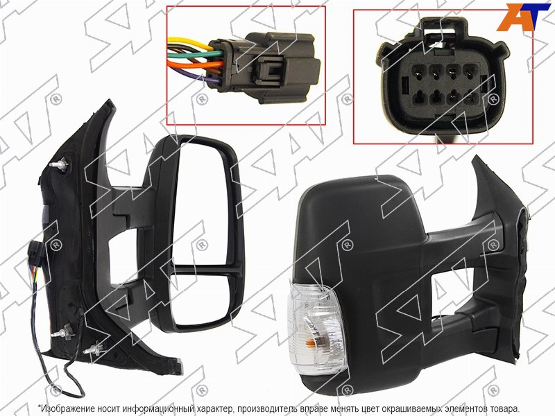 Зеркало Ford Transit 14-20 (Справа / Регулировка / Повторитель поворота / 6 контактов / длинное крепление)