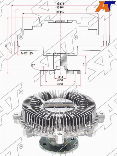 Вискомуфта Nissan Pathfinder 04-14 / Frontier 04-21