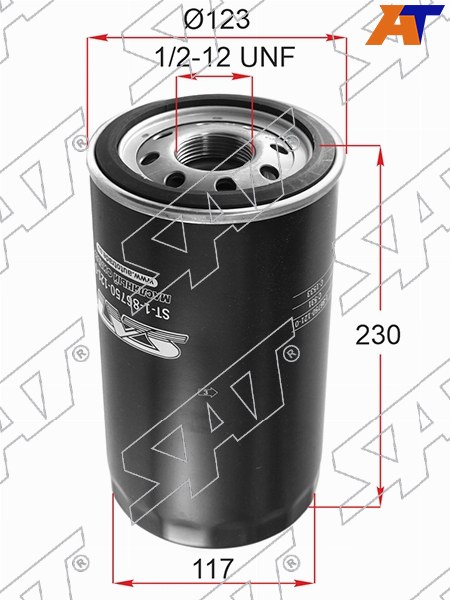 Фильтр масляный Isuzu Forward F-series 12-