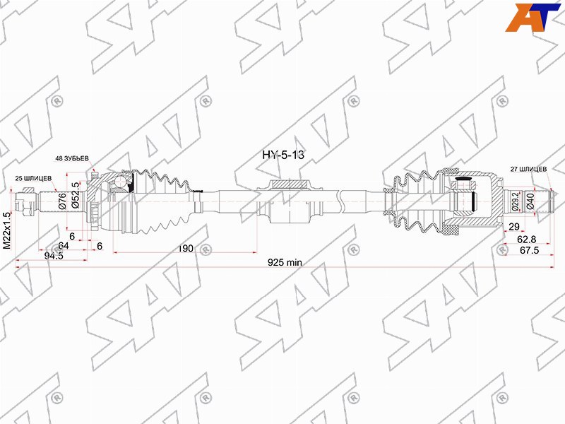 Привод в сборе Hyundai Solaris 10-20 / Kia Ceed 12-18 (Спереди / Справа)