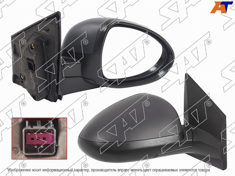 Зеркало Chevrolet Aveo 11-15 (Справа / Обогрев / Регулировка / 5 контактов)