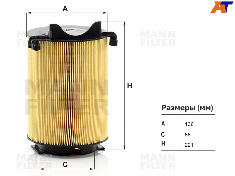 Фильтр воздушный Audi A3 03-13  / Skoda Octavia 04-13