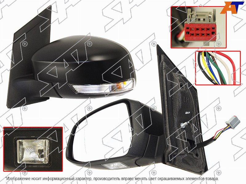 Зеркало Ford Focus 07-11 (Слева / Обогрев / Регулировка / Повторитель поворота / Подсветка / 7 контактов)