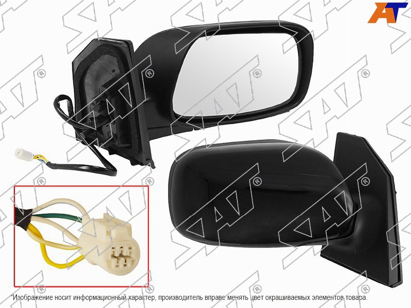 Зеркало Toyota Corolla (E120) 00-07 (Справа / Складывание / 5 контактов / LHD)
