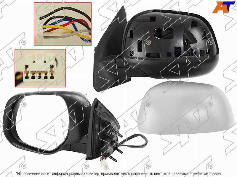 Зеркало Mitsubishi ASX 10-12 / Outlander 05-09 (Слева / Обогрев / Регулировка / Складывание / 7 контактов)