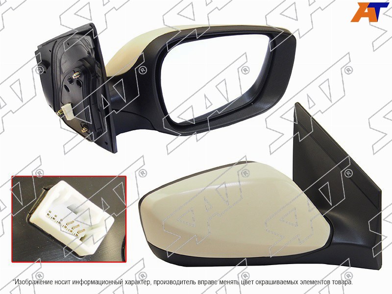 Зеркало Hyundai i30 11-17 (Справа / Регулировка / 3 контакта)
