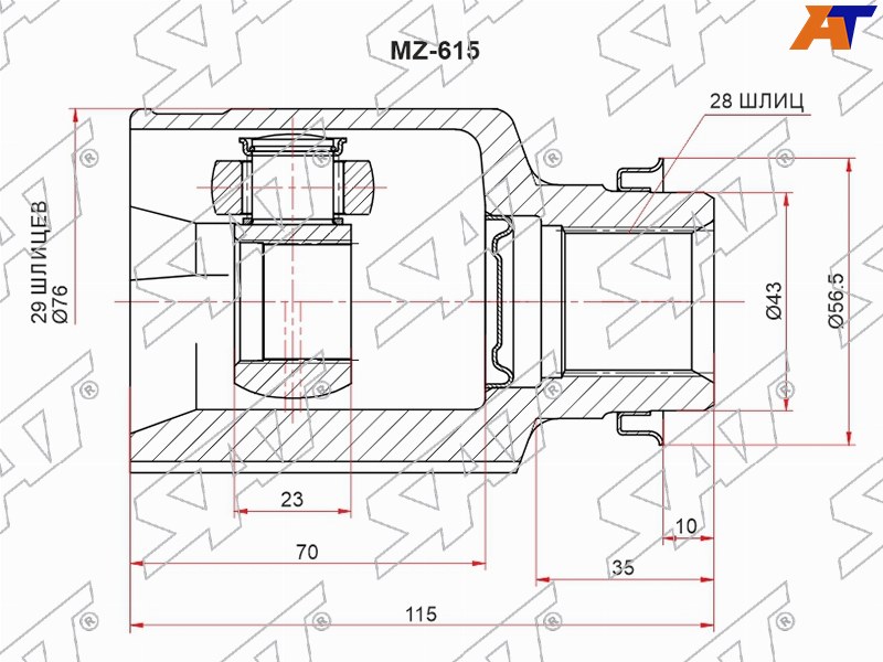 Шрус (Спереди / Справа / Внутр) Mazda Demio 07-11  / 2 07-10