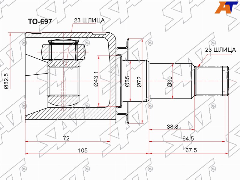 Шрус (Сзади / Внутр) Lexus RX 03-09  / Toyota Caldina 02-07