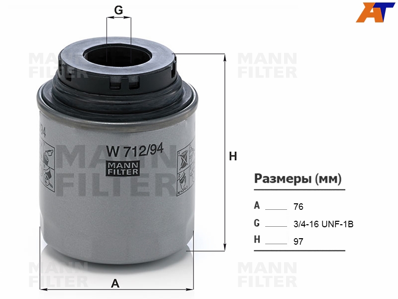 Фильтр масляный Audi A3 03-13  / Skoda Octavia 04-13