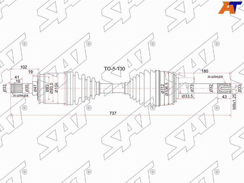 Привод в сборе Toyota Land Cruiser (J100) 98-07 / Lexus LX 98-07 (Спереди)