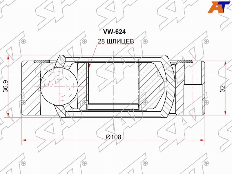 Шрус (Спереди / Внутр) Audi A3 96-19  / Q3 11-19