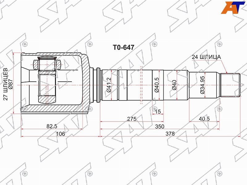 Шрус (Спереди / Справа / Внутр) Toyota Camry (XV40,XV50) 06-17 / Lexus ES 06-18 / Toyota Avalon 12-18 / Camry UAE /USA 06-11 / Highlander 07-13 / Sienna 10-14