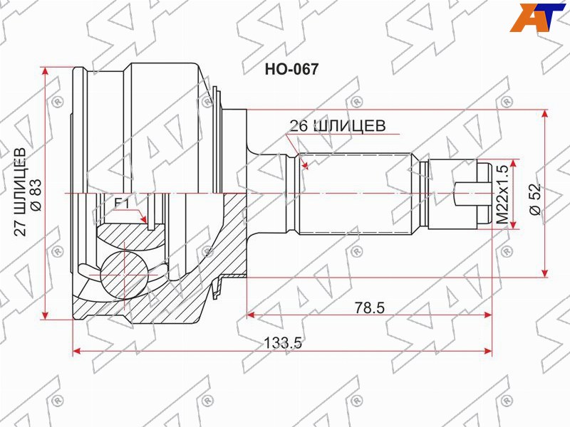 Шрус (Спереди / Наруж) Honda Fit 07-13  / Insight 08-14