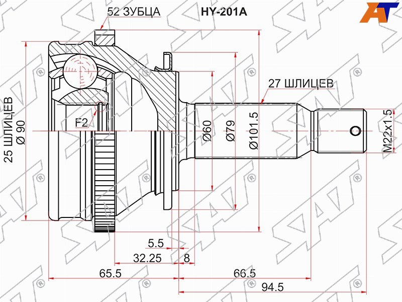 Шрус (Сзади / Наруж) Hyundai Santa Fe 00-12