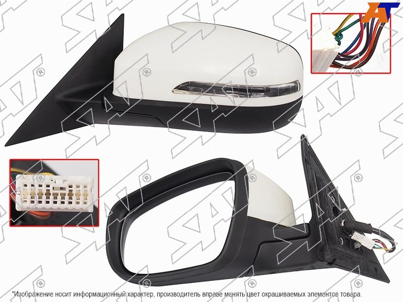 Зеркало Chery Tiggo 7 Pro 19-24 / Tiggo 8 Pro 21- (Слева / Обогрев / Регулировка / Складывание / 8 контактов)