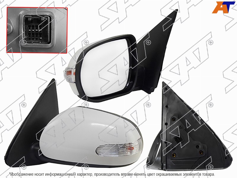 Зеркало Kia Cerato 08-10 / Forte 08-13 (Слева / Регулировка / Повторитель поворота / 5 контактов)