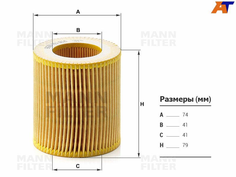 Фильтр масляный BMW 1-Series 04-19 / 3-Series 05-19