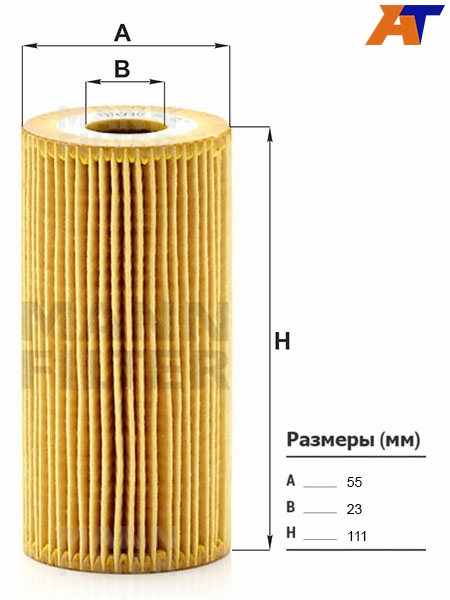 Фильтр масляный Hyundai ix35 09-15  / Palisade 18-25