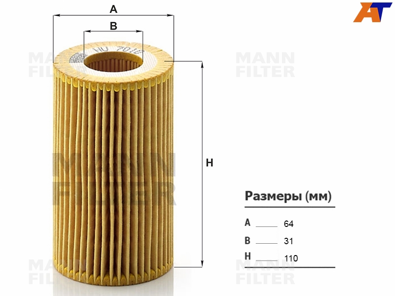 Фильтр масляный Mercedes-Benz C-Class 97-21  / E-Class 95-17