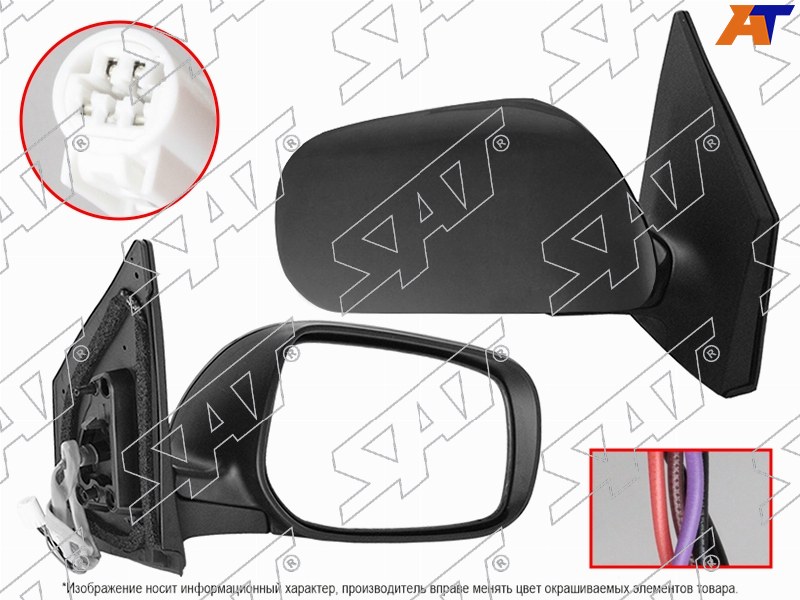 Зеркало Toyota Corolla (E150) 06-10 (Справа / Обогрев / Регулировка / 5 контактов)
