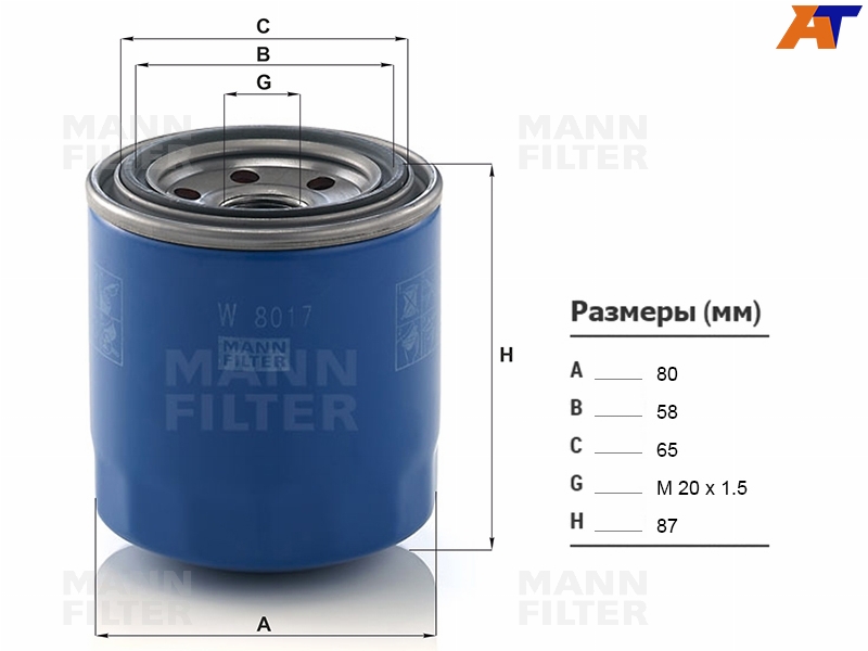 Фильтр масляный Hyundai Creta 15-22  / Elantra 00-