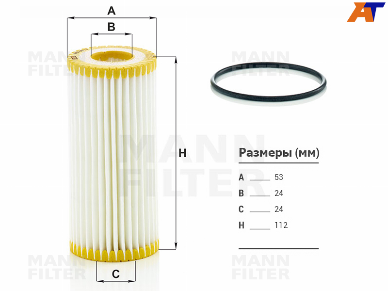 Фильтр масляный Audi A3 12-24  / A4 00-