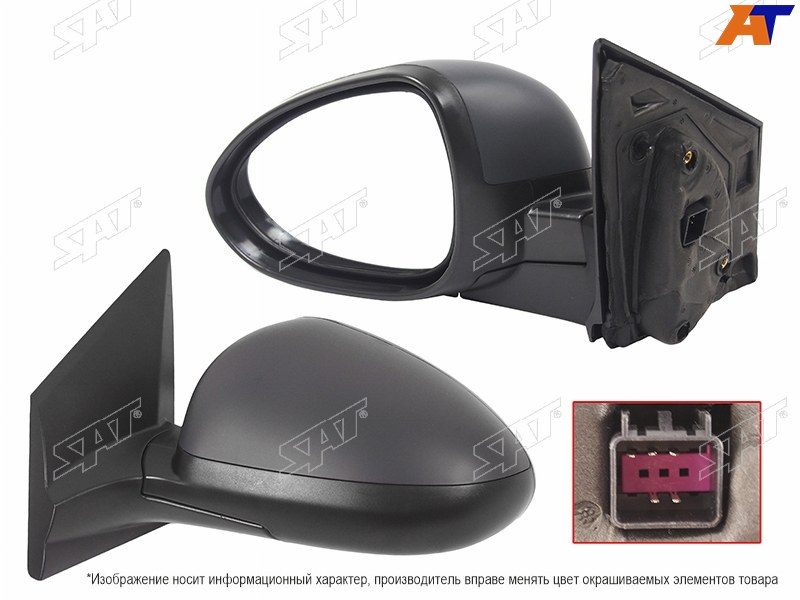 Зеркало Chevrolet Aveo 11-15 (Слева / Обогрев / Регулировка / 5 контактов)