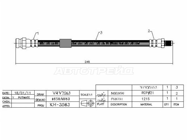 Шланг тормозной (Сзади) Mitsubishi ASX 10- / Lancer 07-17