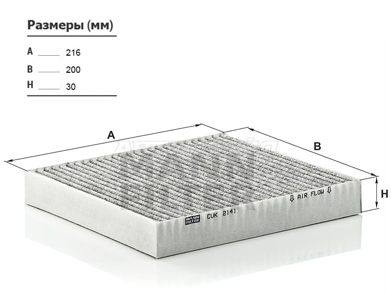 Фильтр салонный Ford Transit 94-14  / Mitsubishi ASX 10-