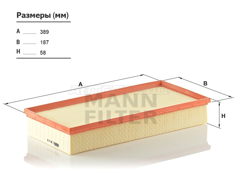 Фильтр воздушный Audi Q7 05-15  / Volkswagen Touareg 02-18