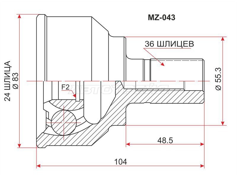 Шрус (Спереди / Наруж) Mazda 3 03-09  / Axela 03-09