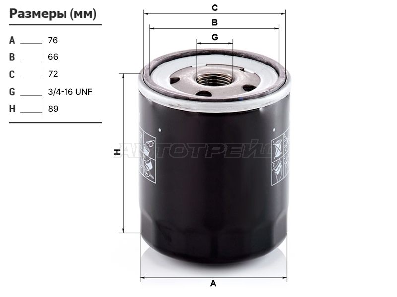 Фильтр масляный Chevrolet Captiva 06-11  / Mazda 3 13-