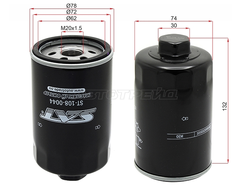 Фильтр масляный JAC SUNRAY  / SOLLERS ATLANT 1,9 DIESEL 22-