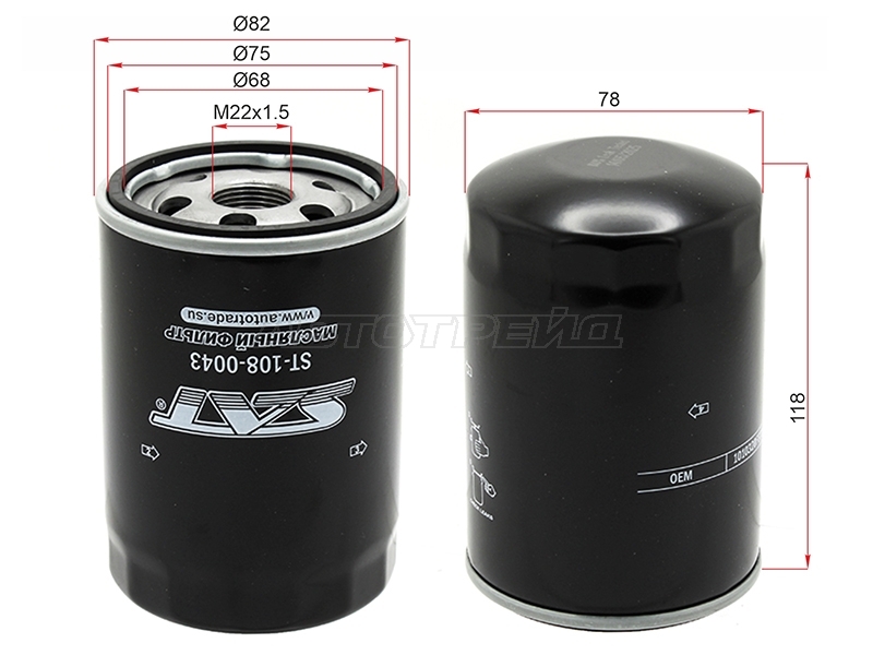 Фильтр масляный JAC SUNRAY  / SOLLERS ATLANT 2,7 DIESEL 22-