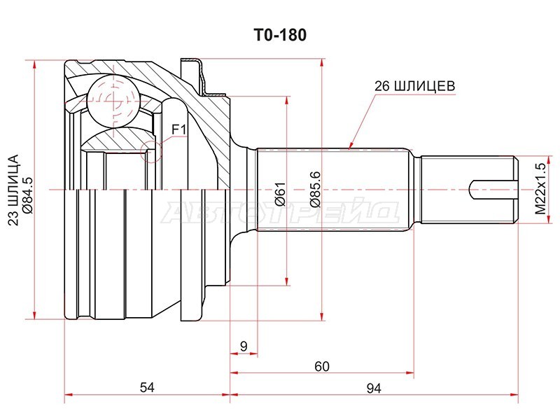 Шрус (Спереди / Наруж) Toyota Corolla (E180) 12-19