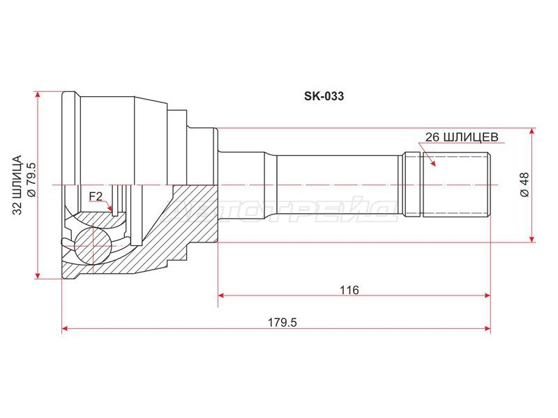 Шрус (Спереди / Наруж) Suzuki Escudo 00-05  / Grand Vitara 97-05  / Grand Vitara XL-7 01-06