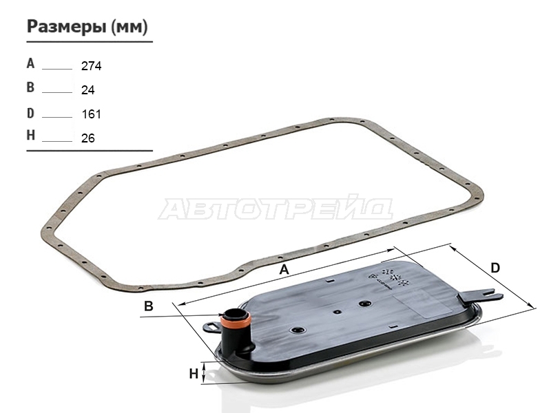 Фильтр АКПП Audi A4 94-09  / A6 97-10