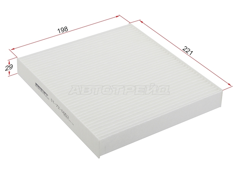 Фильтр салона FAW BESTUNE B70 20-  / T55 21-