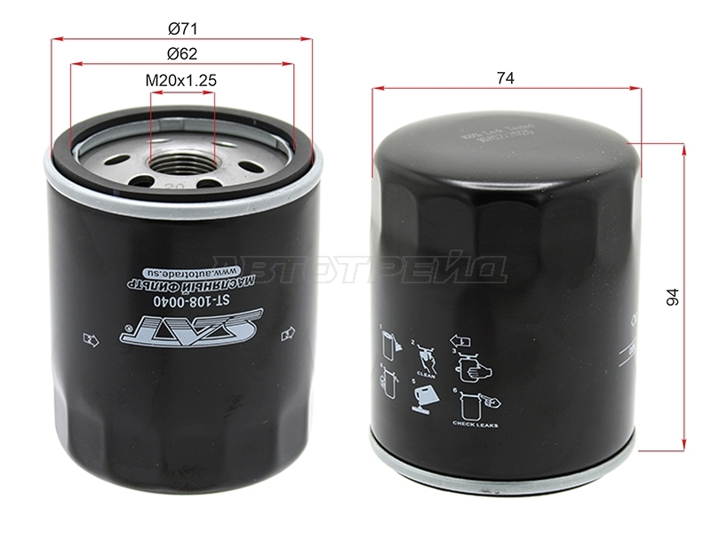 Фильтр масляный FORD C-MAX 03-10 / FOCUS II 05-11 / GALAXY 06-15 / MONDEO 07-15 / S-MAX 06-15 DIESEL 1.8 TDCi