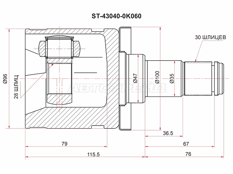 Шрус (Спереди / Внутр) Toyota Hilux Pick Up 15-  / Fortuner 15-