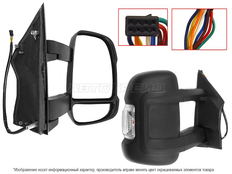 Зеркало Peugeot Boxer 06-14 / Citroen Jumper 06-14 (Справа / Обогрев / Регулировка / Повторитель поворота / 8 контактов / длинное)