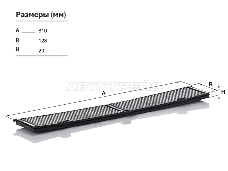 Фильтр салонный BMW 1-Series 04-13  / 3-Series 05-14