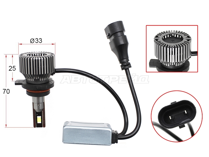 Лампа (HIR2 / LED / 70W /6300LM комплект)