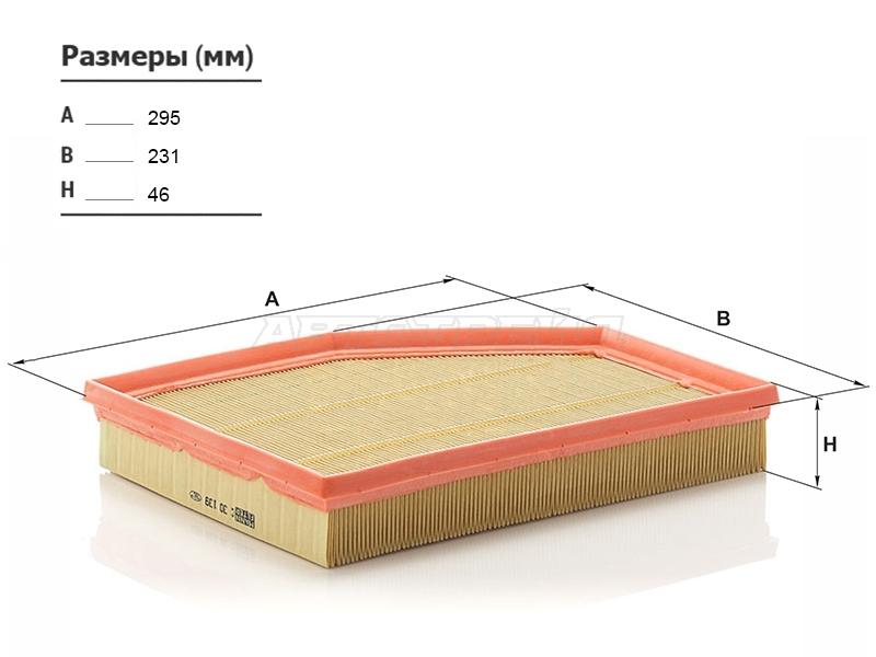 Фильтр воздушный BMW 5-Series 03-10  / 6-Series 03-10